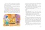 Приключения Эмиля из Лённеберги (илл. Наталья Кучеренко и др.) 1453682763