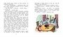 Новые проделки Эмиля из Лённеберги (илл. Бьёрн Берг и др.) 89921521