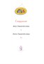 Дети с Горластой улицы (интегральный) 1494571503