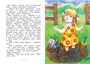 Дети с Горластой улицы (интегральный) 1494571503