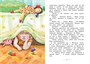 Дети с Горластой улицы (интегральный) 1494571503