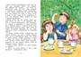 Дети с Горластой улицы (интегральный) 1494571503