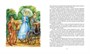 Расмус-бродяга 135058228