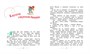 Малыш и Карлсон, который живёт на крыше (Книги Астрид Линдгрен) 526527325