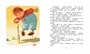 Малыш и Карлсон, который живёт на крыше (Книги Астрид Линдгрен) 526527325