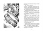 Электроник - мальчик из чемодана (илл. Евгений Мигунов и др.) 592347214