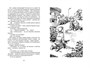 Электроник - мальчик из чемодана (илл. Евгений Мигунов и др.) 592347214