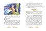 Братья Львиное Сердце (илл. Татьяна Баринова и др.) 919437271