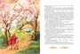 Братья Львиное Сердце (илл. Татьяна Баринова и др.) 919437271