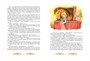 Братья Львиное Сердце (илл. Татьяна Баринова и др.) 919437271