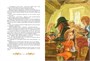 Братья Львиное Сердце (илл. Татьяна Баринова и др.) 919437271