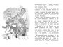 Новые проделки Эмиля из Лённеберги (илл. Наталья Кучеренко и др.) 188785777
