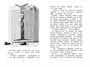 Карлсон, который живёт на крыше, проказничает опять (Чтение-лучшее учение) 311732598