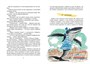 Дневник Коли Синицына (интегральный) 590916071