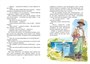 Дневник Коли Синицына (интегральный) 590916071