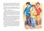 Дневник Коли Синицына (интегральный) 590916071