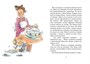 Эмиль из Лённеберги (интегральный) 1713540172
