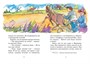 Эмиль из Лённеберги (интегральный) 1713540172