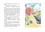 Эмиль из Лённеберги (интегральный) 1713540172