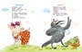 Мойдодыр и Закаляка. Первая книга сказок, стихов и песенок 1456090266