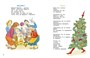 Мойдодыр и Закаляка. Первая книга сказок, стихов и песенок 1456090266