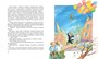 Три Толстяка (Библиотека детской классики) 1069757827