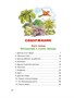 Доктор Айболит (Чудесные книжки для малышей) 1863930870