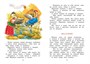 Рассказы и сказки (илл. Елена Петрова и др.) 938608841