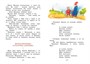 Рассказы и сказки (илл. Елена Петрова и др.) 938608841