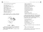 Приключения Нины - девочки Шестой Луны 958731432