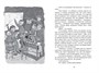 Золотое детство. Рассказы 1217297138
