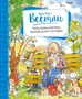 Папа, мама, бабушка, восемь детей и грузовик (Книги А.-К. Вестли. Папа, мама и другие) 1543199111
