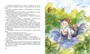 Папа, мама, бабушка, восемь детей и грузовик (Книги А.-К. Вестли. Папа, мама и другие) 1543199111