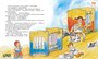 Папа, мама, бабушка, восемь детей и грузовик (Книги А.-К. Вестли. Папа, мама и другие) 1543199111