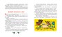 Пеппи Длинныйчулок / ил. Ингрид Ванг Нюман 979783687