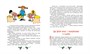 Пеппи Длинныйчулок / ил. Ингрид Ванг Нюман 979783687