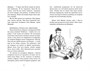 Секретная лаборатория 1319981919
