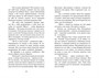 Секретная лаборатория 1319981919