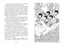 Вредная девчонка исправляется 1333953567