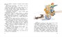 Папа, мама, бабушка и восемь детей в Дании (Книги А.-К. Вестли. Папа, мама и другие) 887007199