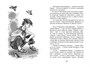 Чук и Гек (архив) 1863736108