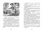 Чук и Гек (архив) 1863736108