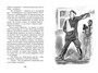 Чук и Гек (архив) 1863736108