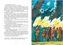 Робин Гуд (интегральный) 1982367636
