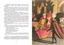 Робин Гуд (интегральный) 1982367636