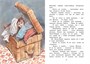 Опасное путешествие Щепкина (интегральный) 1338107624