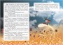 Пираты Кошачьего моря. Книга 6. Поймать легенду! 641058112