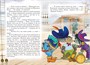 Пираты Кошачьего моря. Книга 6. Поймать легенду! 641058112