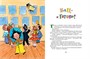 Рассказы о Незнайке 81862096