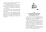 Вредная девчонка - староста 927697532